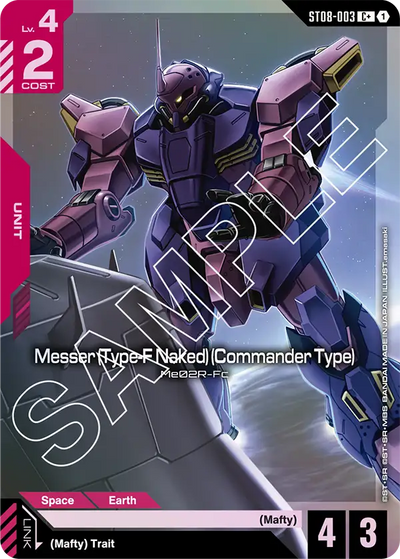 #003 Messer (Type-F Naked) (Commander Type)