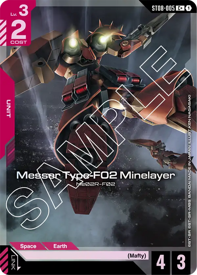 #005 Messer Type-F02 Minelayer