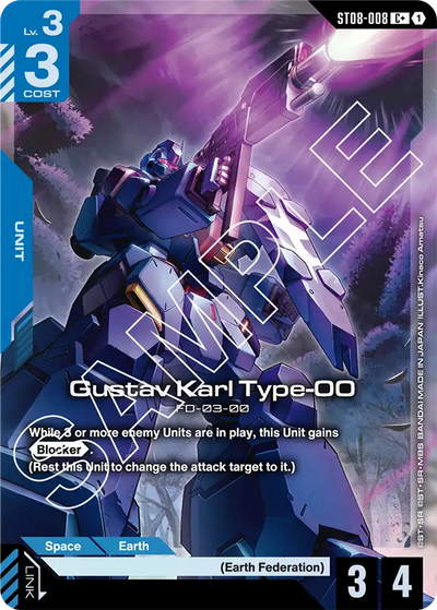 #008 Gustav Karl Type-00