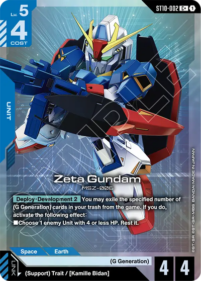 #002 Zeta Gundam