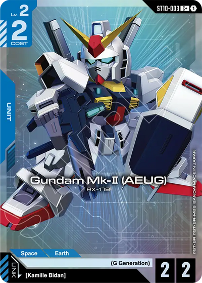 #003 Gundam Mk-II (AEUG)