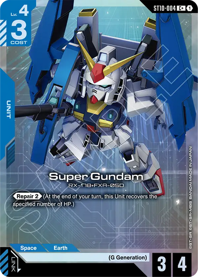 #004 Super Gundam