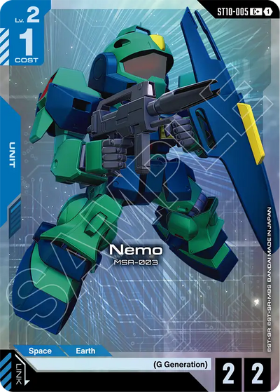 #005 Nemo