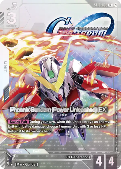 #006 Phoenix Gundam (Power Unleashed) (EX)