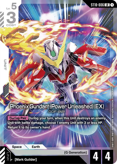 #006 Phoenix Gundam (Power Unleashed) (EX)