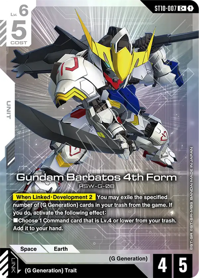 #007 Gundam Barbatos 4th Form