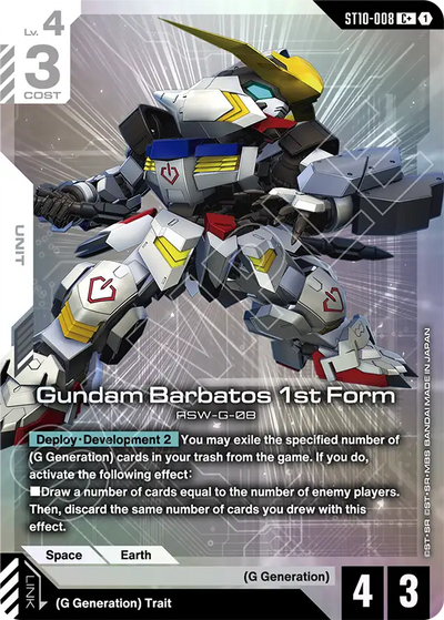 #008 Gundam Barbatos 1st Form