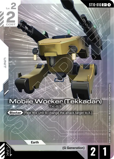 #010 Mobile Worker (Tekkadan)
