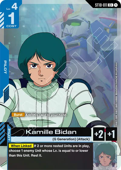 #011 Kamille Bidan