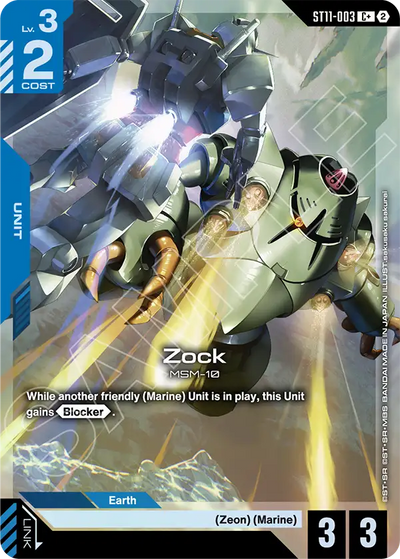 #003 Zock