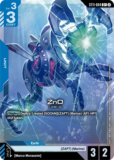 #004 ZnO