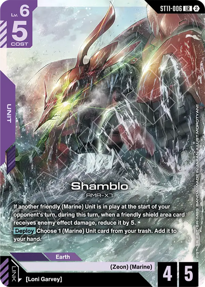 #006 Shamblo