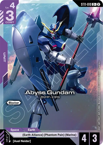 #010 Abyss Gundam