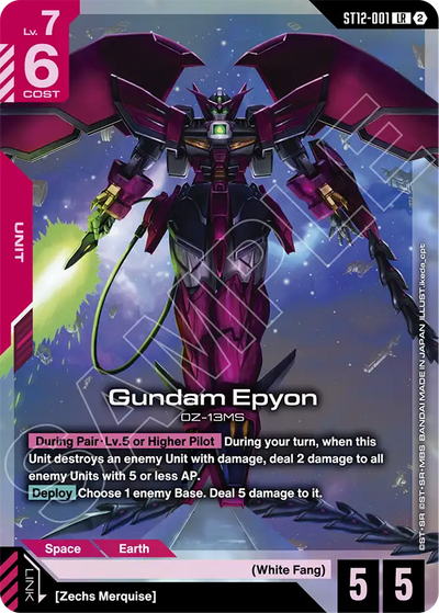 #001 Gundam Epyon