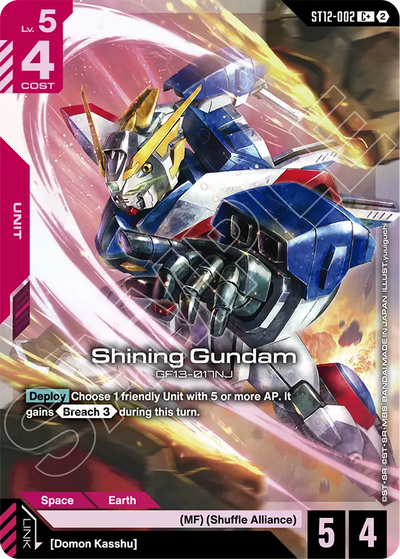 #002 Shining Gundam