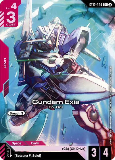 #004 Gundam Exia