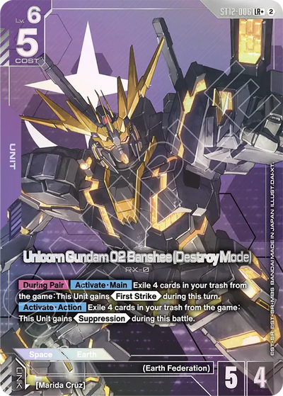 #006 Unicorn Gundam 02 Banshee (Destroy Mode)