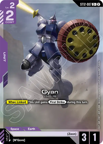 #007 Gyan