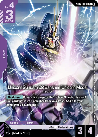#009 Unicorn Gundam 02 Banshee (Unicorn Mode)