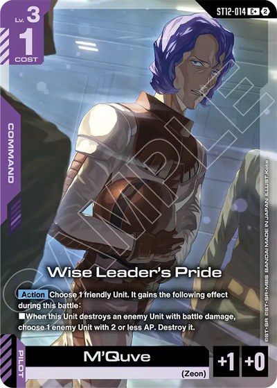 #014 Wise Leader's Pride