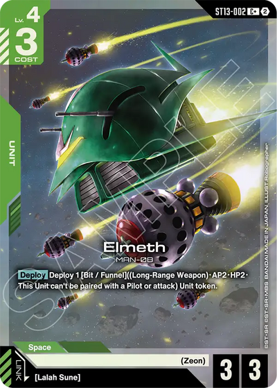 #002 Elmeth