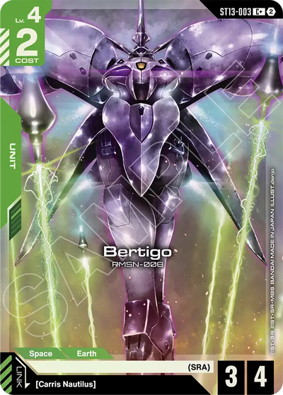 #003 Bertigo