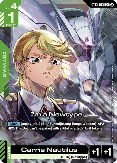 #013 I'm a Newtype