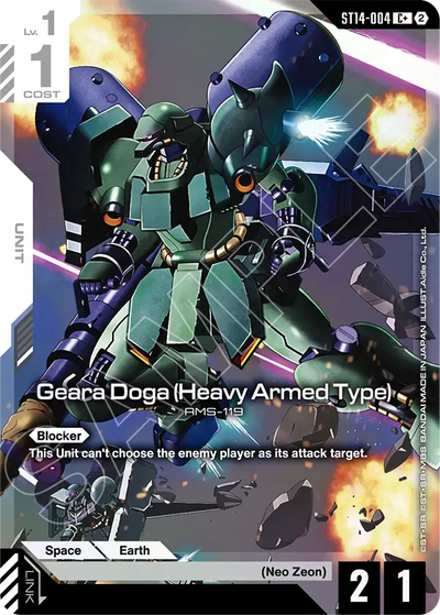 #004 Geara Doga (Heavy Armed Type)