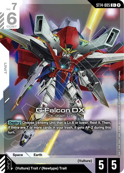 #005 G-Falcon DX
