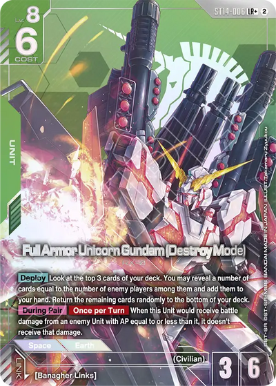 #006 Full Armor Unicorn Gundam (Destroy Mode)