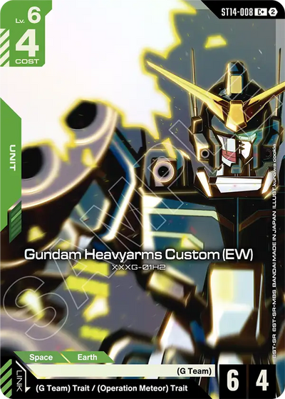 #008 Gundam Heavyarms Custom (EW)