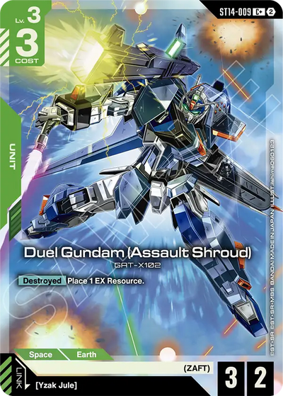 #009 Duel Gundam (Assault Shroud)