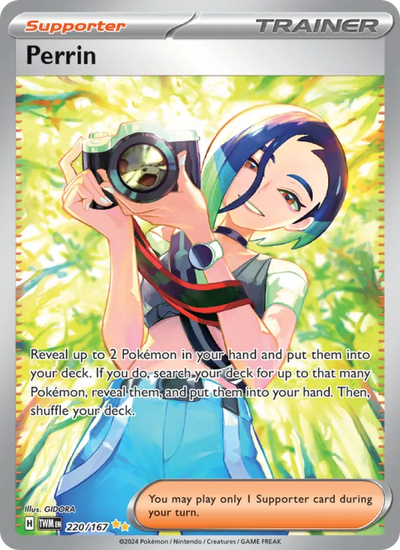 #220 Perrin